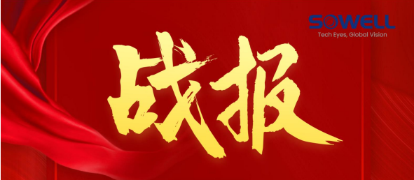 熱烈祝賀我司成功中標 海爾集團膠州、重慶自動化設備項目